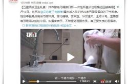 [4分钟教程]滁州有限公司_哔哩哔哩